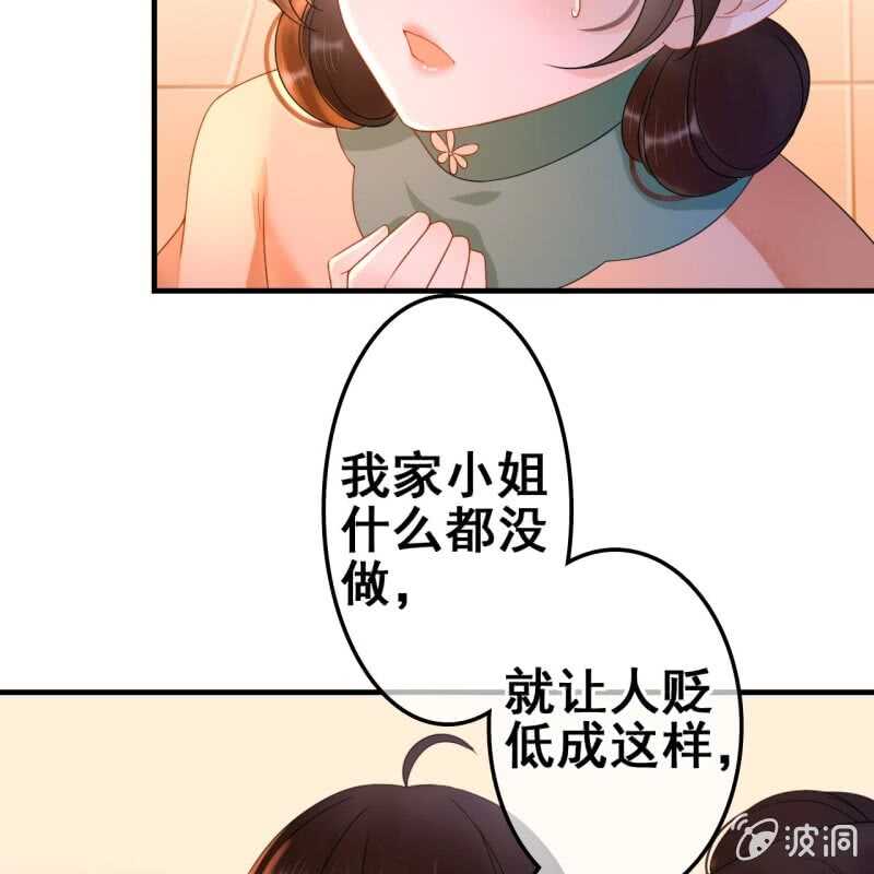 王的宠妃漫画免费观看下拉式漫画,第54话1图