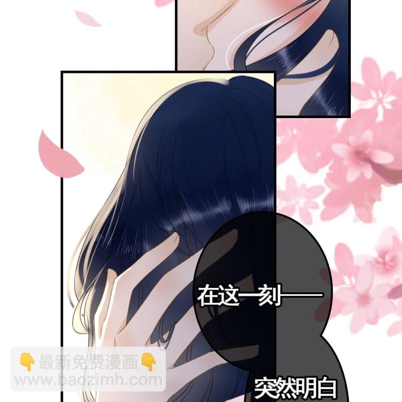 王的女人电视剧漫画,第93话1图