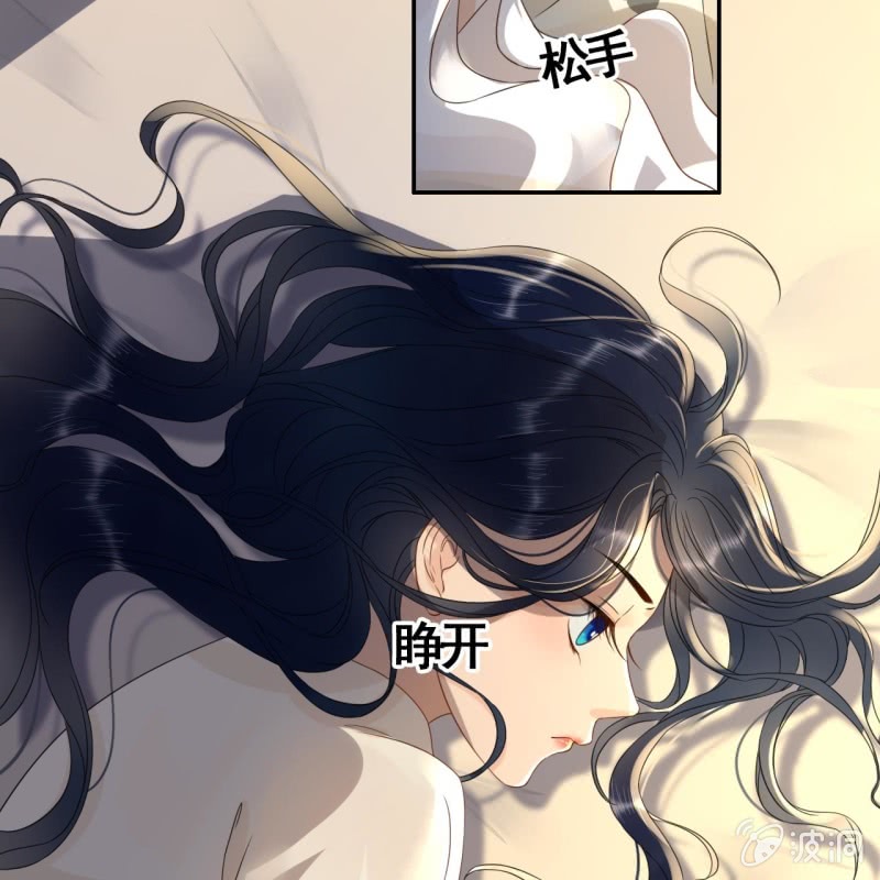 王的宠妃漫画免费观看下拉式漫画,第91话1图