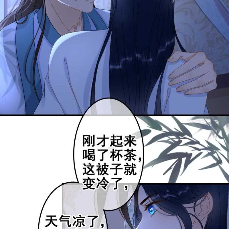 商纣王的宠妃妲己漫画,第64话2图