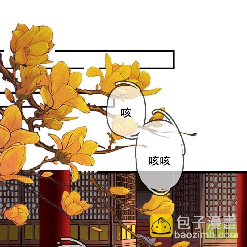 王的宠妾全文免费阅读漫画,第194话 再见丽丽1图