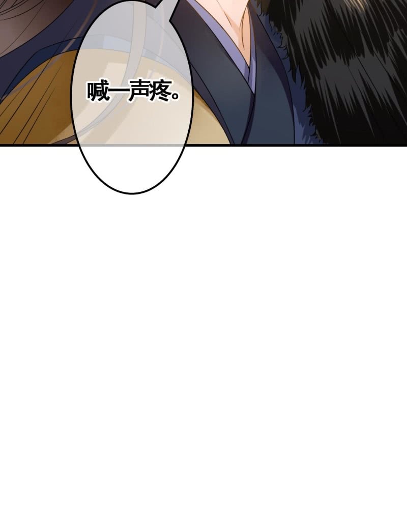 王的宠妃txt下载漫画,第108话2图