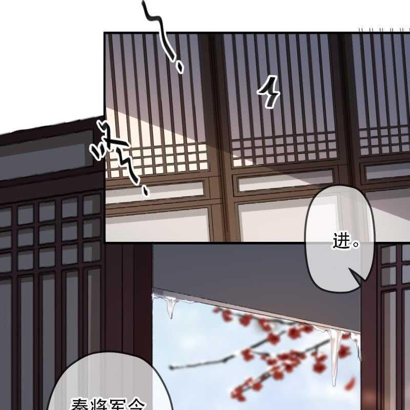 王的贡女漫画漫画,第176话 你回来了2图