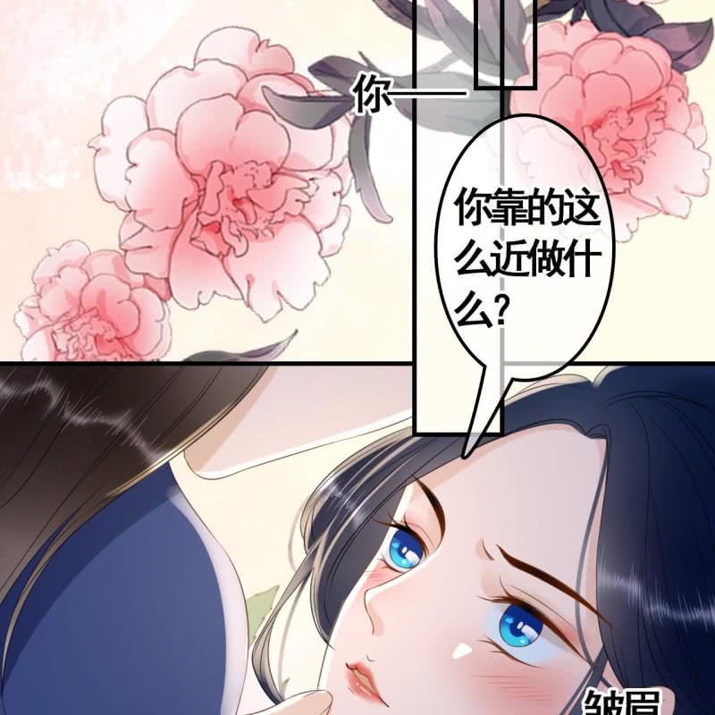 王的战纪漫画,第97话1图