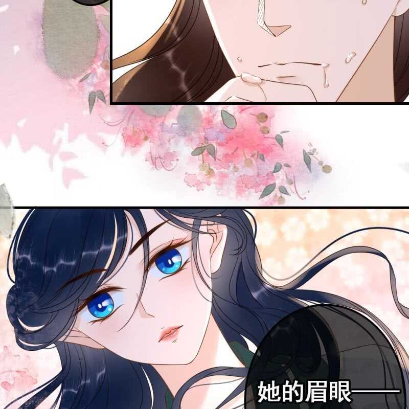 周幽王的宠妃漫画,第68话1图