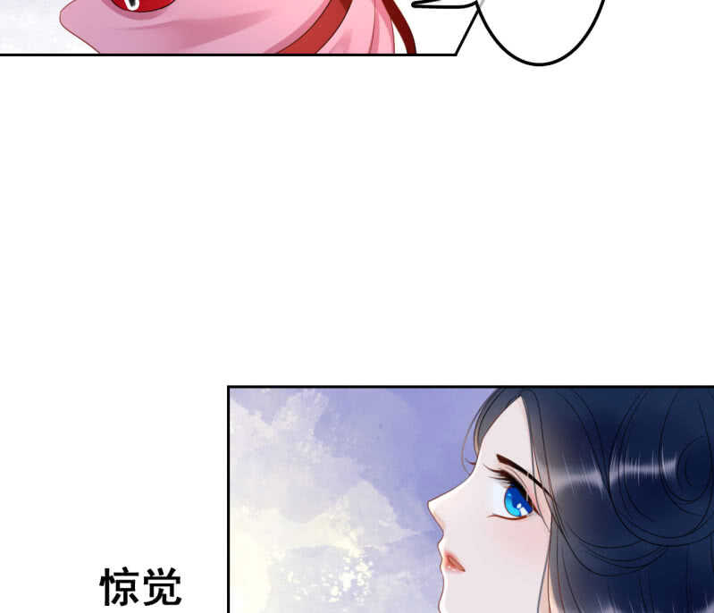 周幽王的宠妃漫画,第34话1图