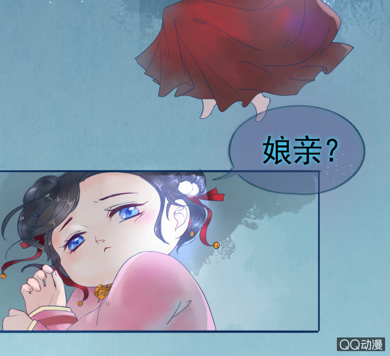 王的女人大结局漫画,预告2图