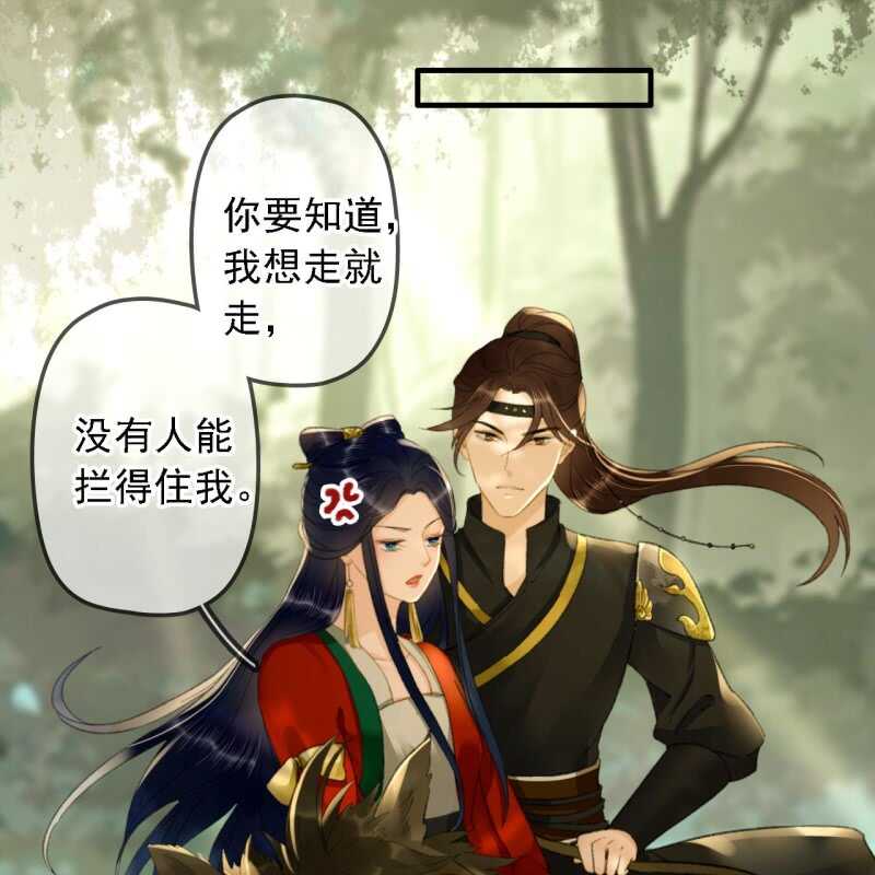 王的女人谁敢动小说漫画,第187话 哥哥倒戈？2图