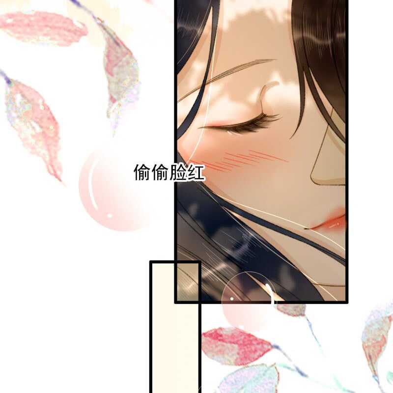 王的女人大结局漫画,第187话 哥哥倒戈？2图