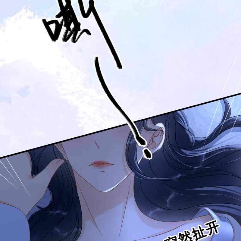 王的宠妃漫画漫画,第64话2图