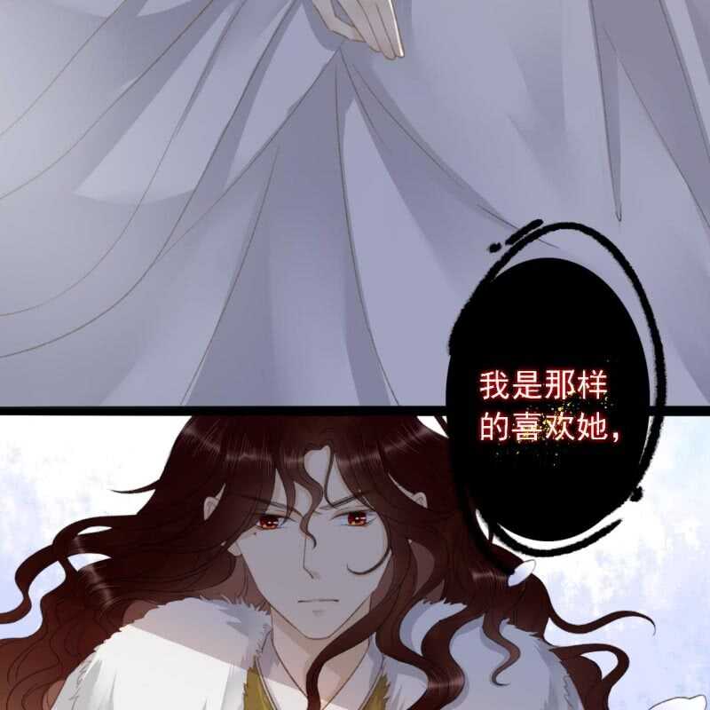 王的女人谁敢动小说全文阅读漫画,第180话 友谊的小船翻了1图