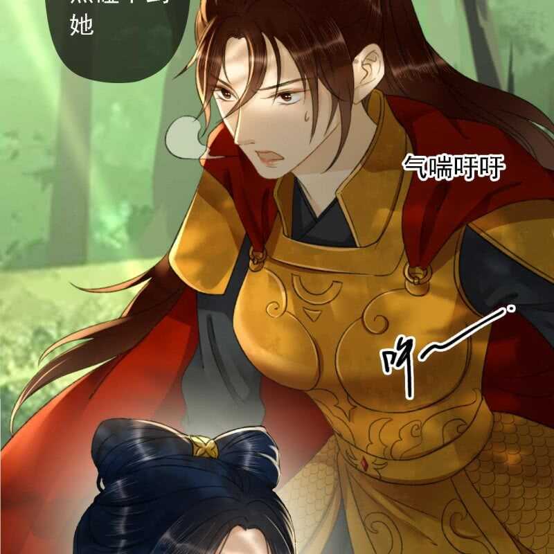 王的宠妾全文免费阅读漫画,第186话 给我男人留点面子1图