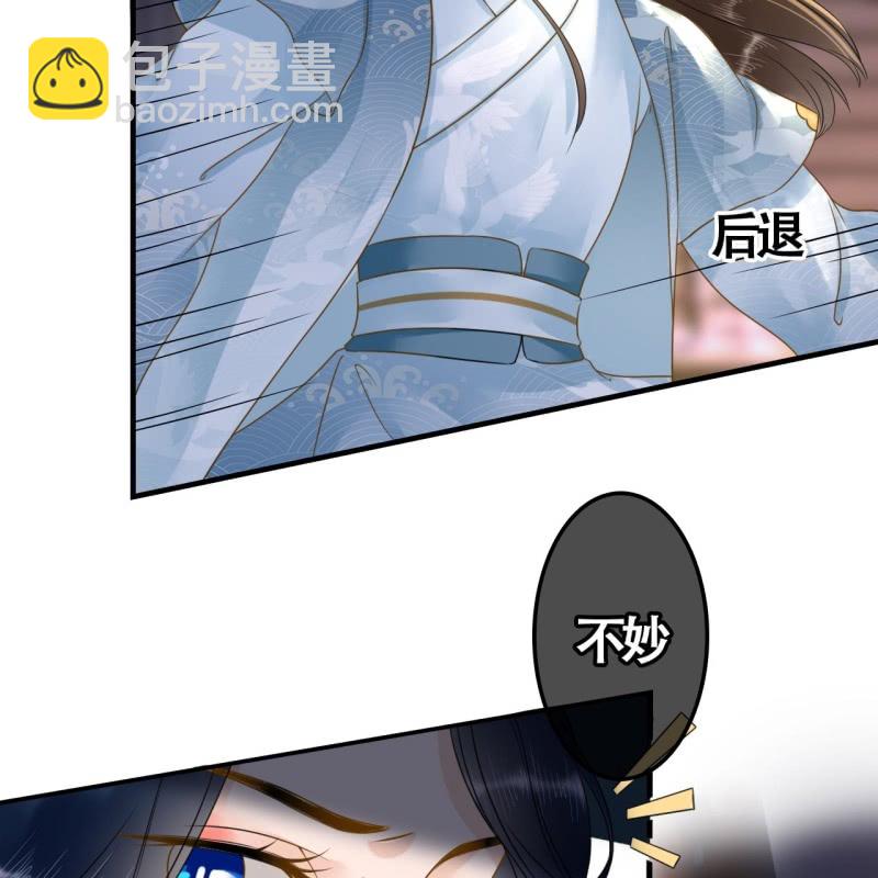 王的故事会漫画,第105话1图