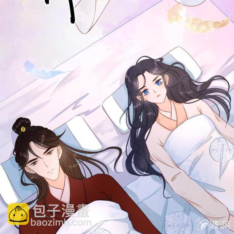 法老的宠妃漫画,第59话1图