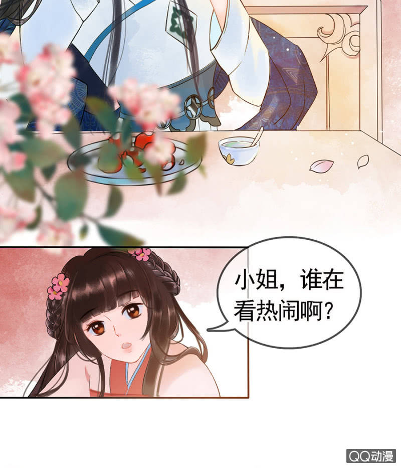 王的宠妃漫画免费下拉式看漫画漫画,第6话2图