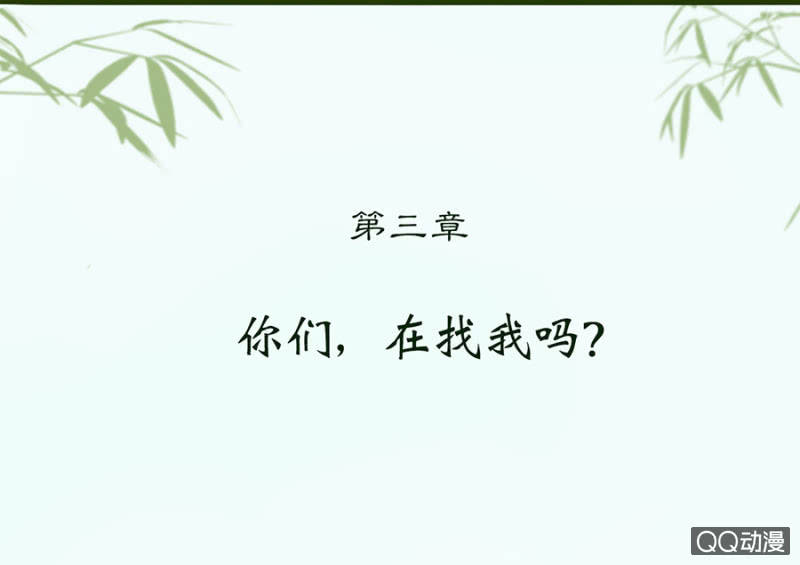 王的战纪漫画,第3话2图