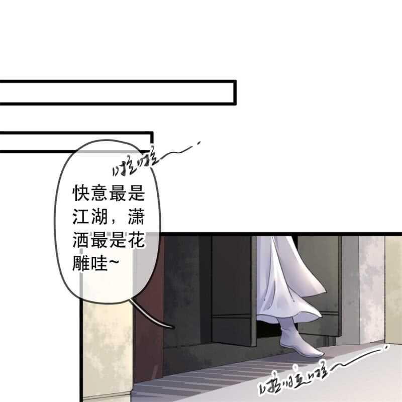 楚怀王的宠妃漫画,第179话 你为了他打我！1图