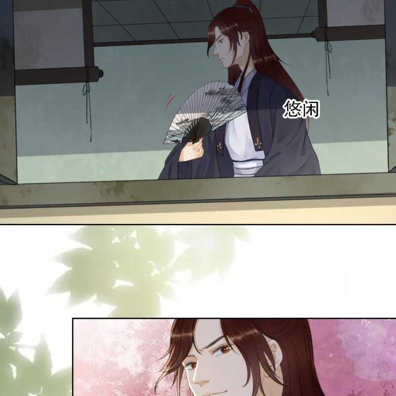 王的宠妃漫画,第149话 我要替小姐揍你！2图