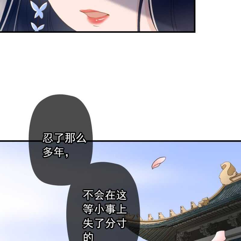 王的宠妃漫画免费下拉式看漫画漫画,第135话 又是你们2图