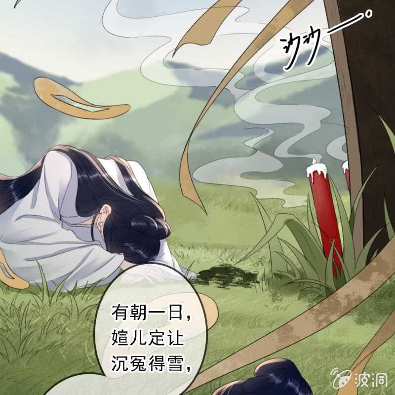 王的繁体字漫画,第168话 受伤1图