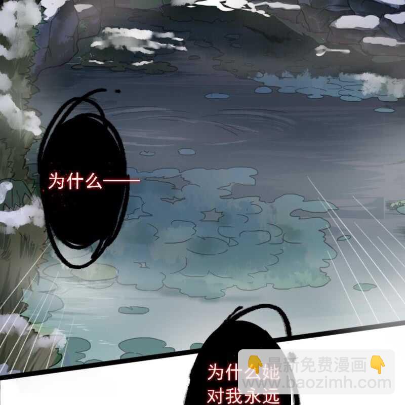 王的女人电视剧漫画,第180话 友谊的小船翻了1图