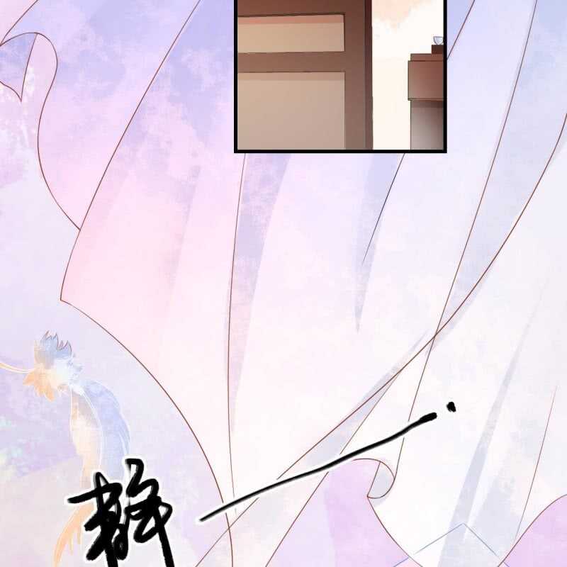 王的女人45集免费观看完整漫画,第59话2图