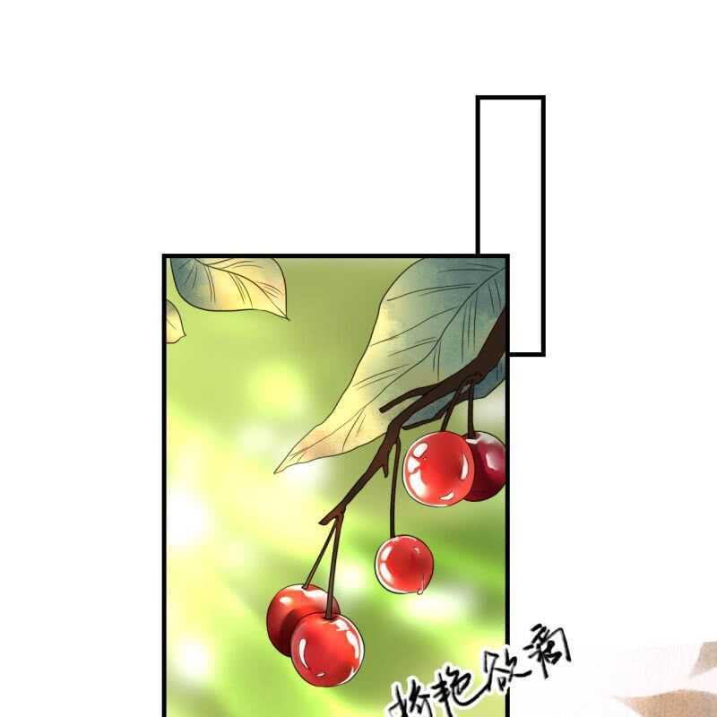 王的拼音漫画,第68话2图