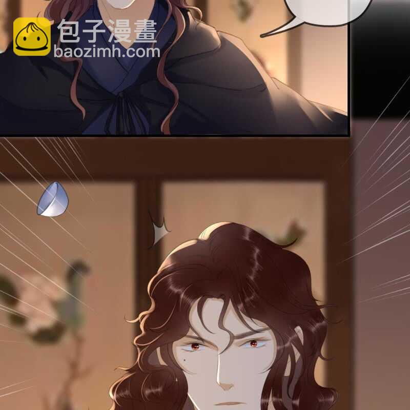 法老的宠妃漫画,第141话 你敢动她！2图