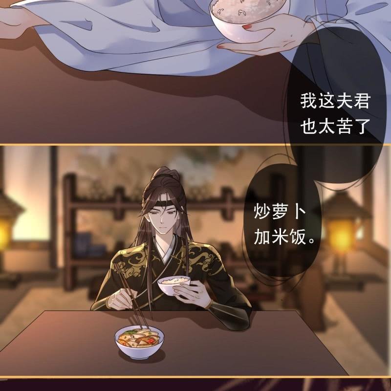 王的战纪漫画,第196话 天下要易主了1图