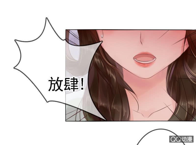 法老的宠妃漫画,第15话1图