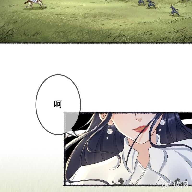 王的贡女漫画漫画,第165话 被包围了！1图