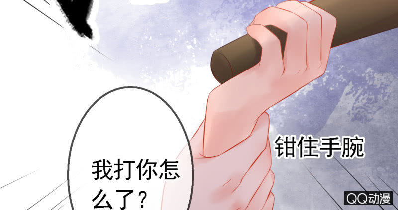 王的贡女漫画漫画,第16话1图