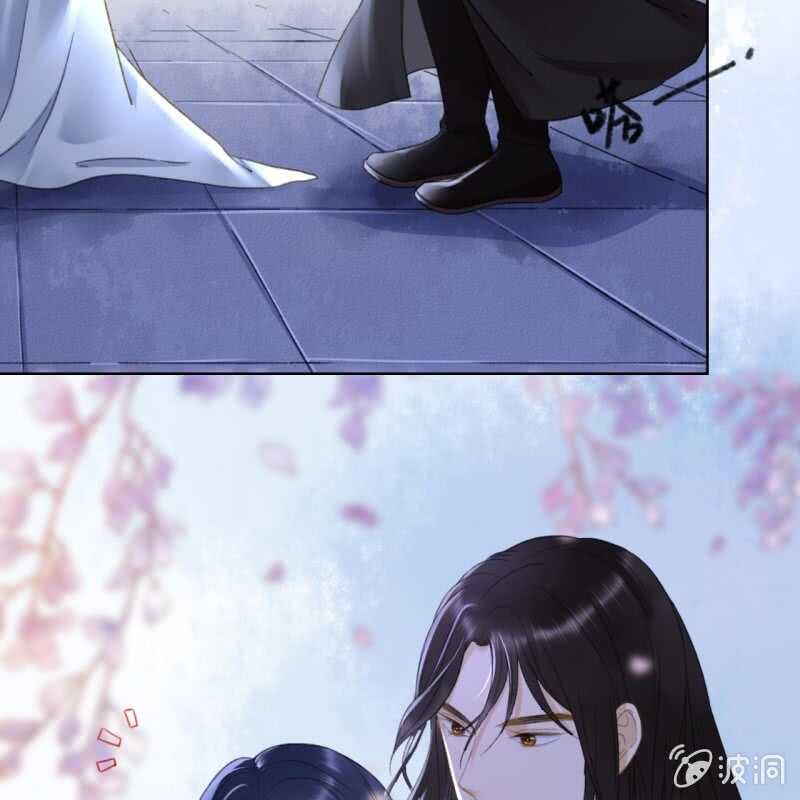 王的宠妃by笋子王全文阅读漫画,第148话 自己的夫人不能扔1图