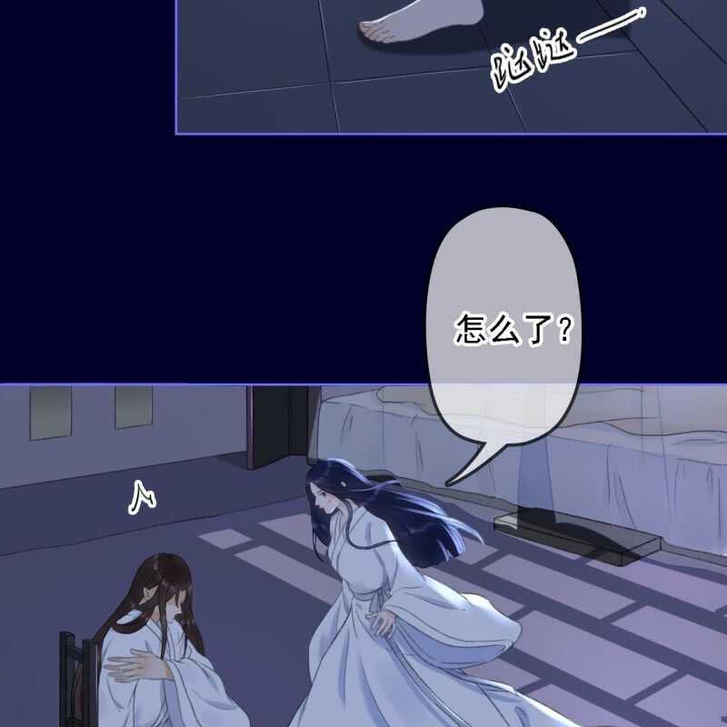 王的女人45集免费观看完整漫画,第153话 我能把她的手接上2图