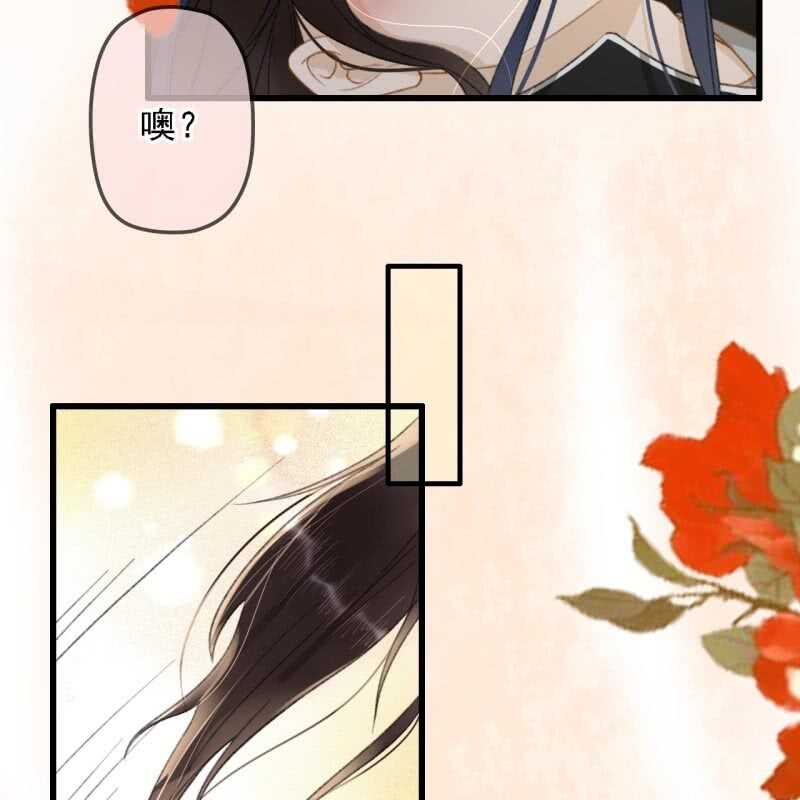 王的第一宠后漫画漫画,第190话 滴滴(2)1图