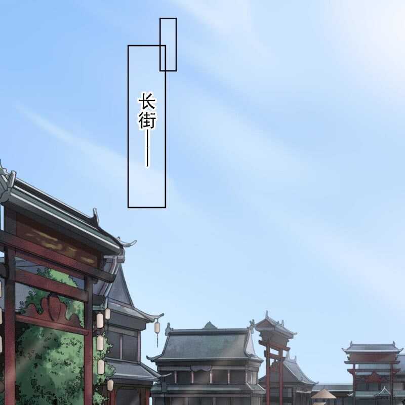 王的宠妃漫画免费阅读漫画,第149话 我要替小姐揍你！1图