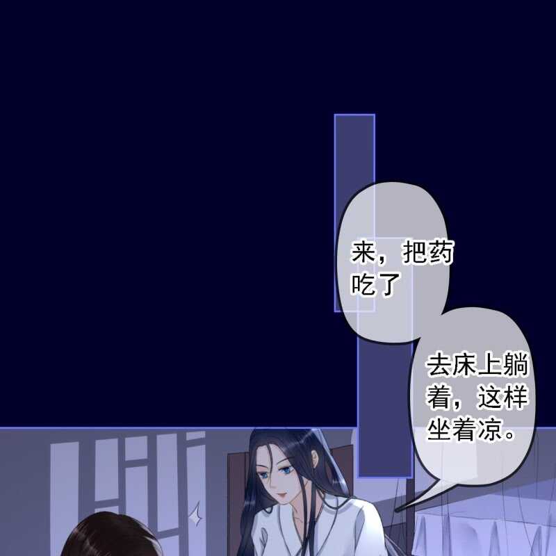 王的宠姬txt漫画,第153话 我能把她的手接上2图