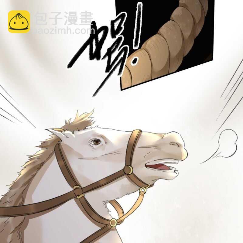 王的偏旁漫画,第136话 嚣张的宇文家1图