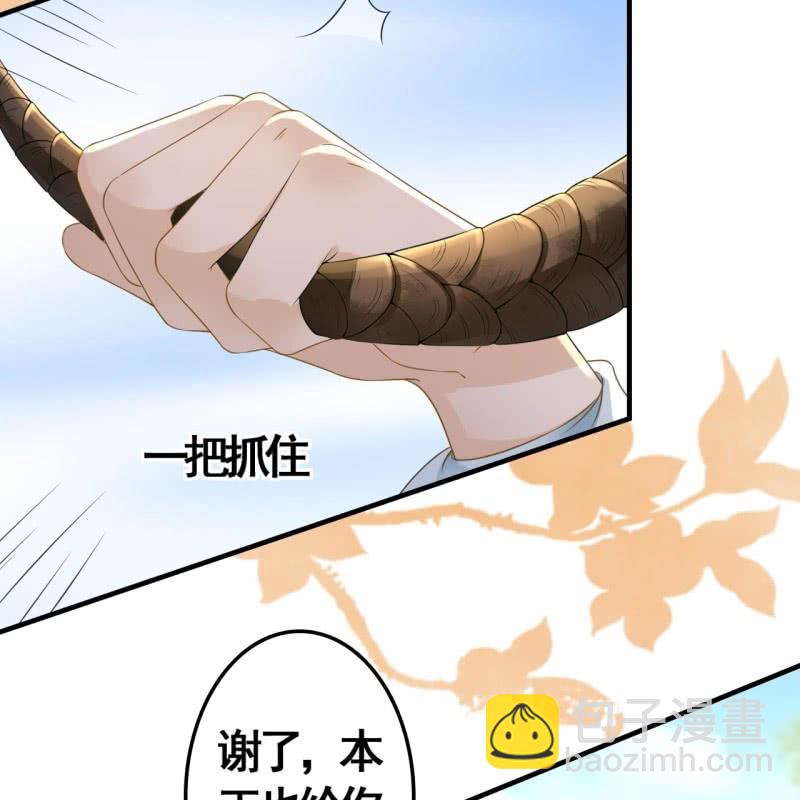 王的第一宠后漫画漫画,第100话1图