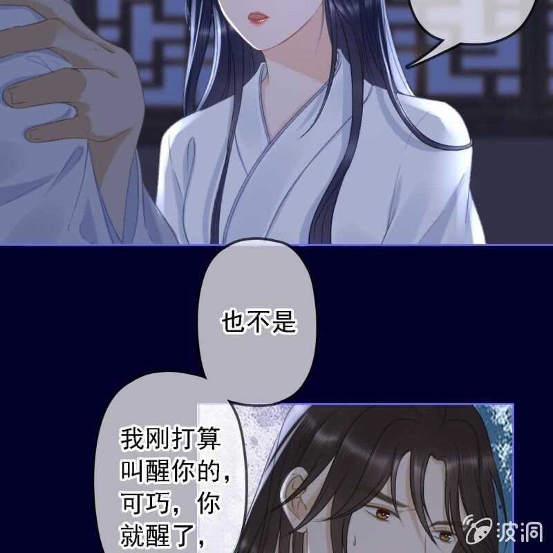 王的宠姬txt漫画,第153话 我能把她的手接上1图