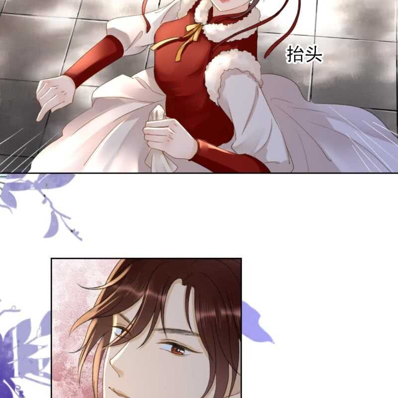 法老王的宠妃漫画漫画,第149话 我要替小姐揍你！2图