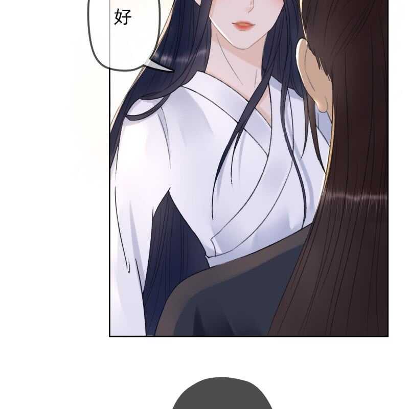 王的宠妃漫画免费阅读漫画,第149话 我要替小姐揍你！2图