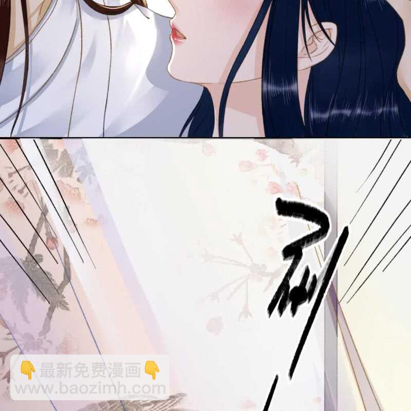 王的战纪漫画,第140话 我想要你2图