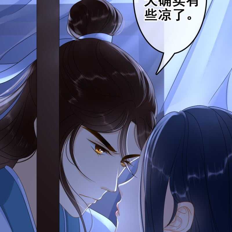 王的宠妃漫画漫画,第64话1图