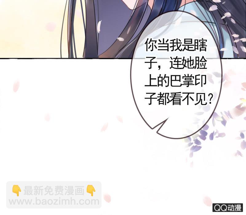 王的宠姬全文免费阅读漫画,第5话1图