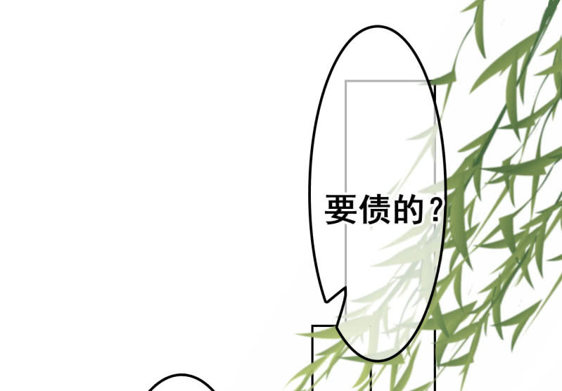 王的宠爱知乎漫画,第31话2图