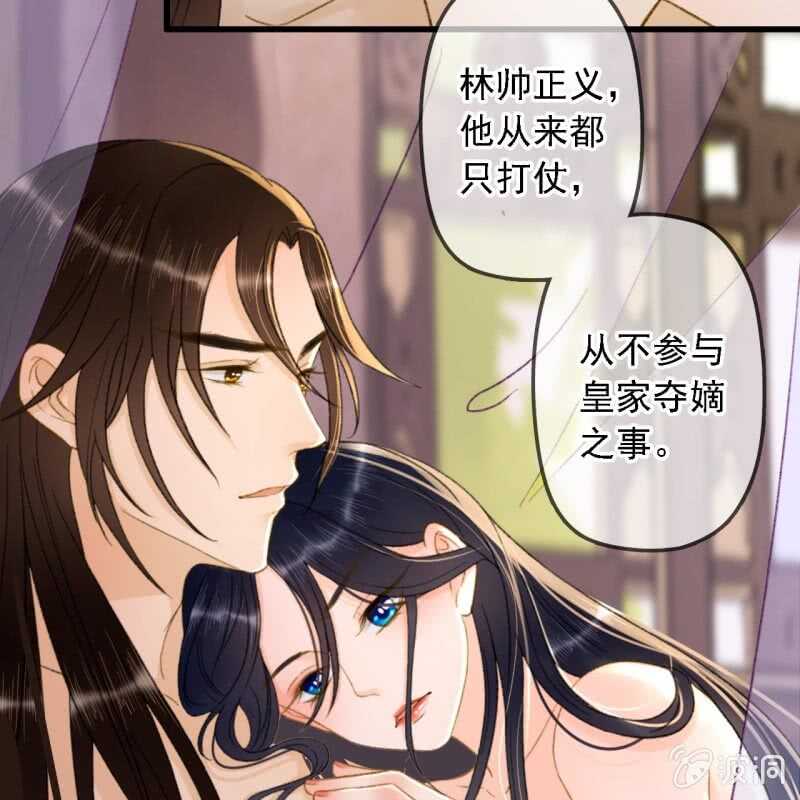 王的繁体字漫画,第191话 事后1图