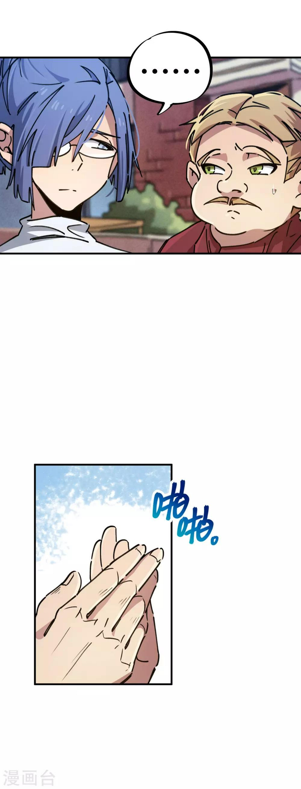 校园修真狂少在线阅读漫画,第91话 恶人自有恶人磨2图