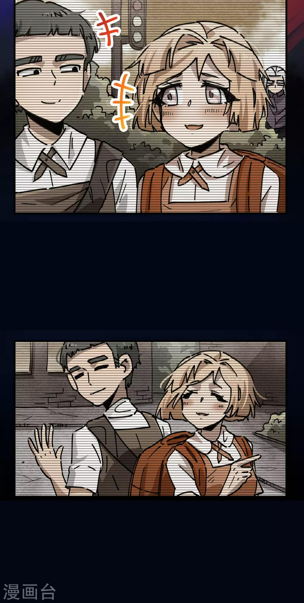 校园修真狂少在线阅读漫画,第89话 这小子有一套2图