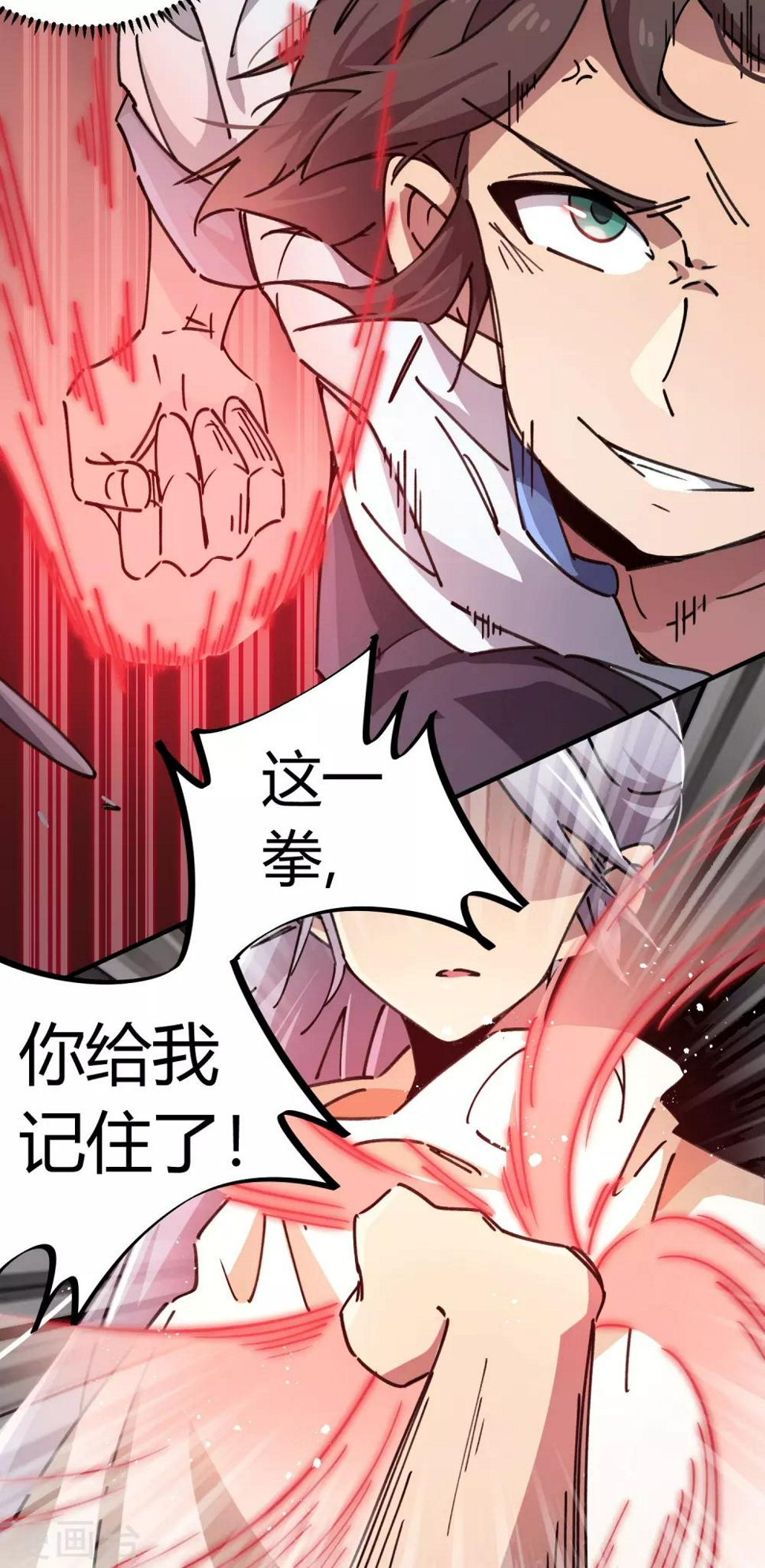 校园修真高手唐箫漫画,第100话 一直嚣张一直爽2图